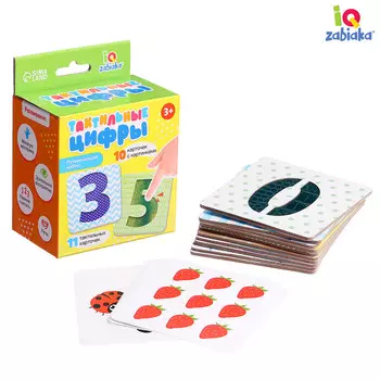 Развивающий набор