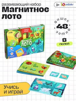 Развивающий набор