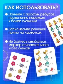 Развивающий набор