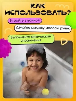 Развивающий набор