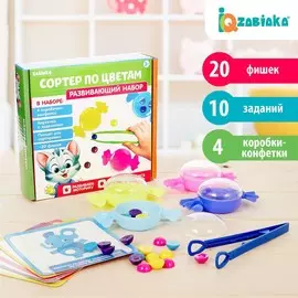 Развивающий набор