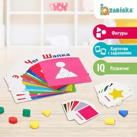 Развивающий набор для малышей