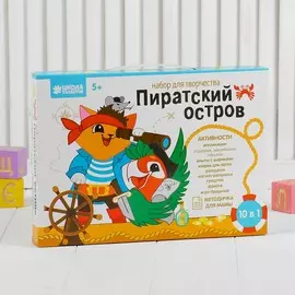 Развивающий набор для творчества