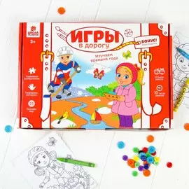 Развивающий набор для творчества