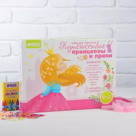 Развивающий набор для творчества