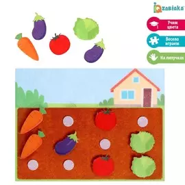 Развивающий набор из фетра