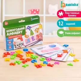 Развивающий набор магнитные буквы с карточками