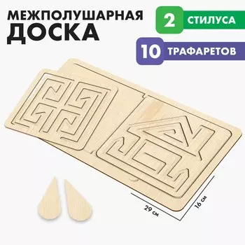 Нейротренажеры для детей