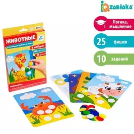 Развивающий набор с фишками