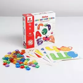 Развивающий набор с камешками марблс