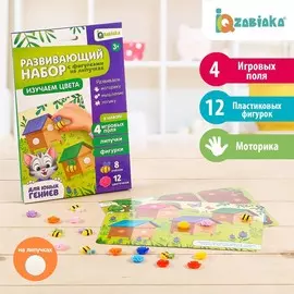 Развивающий набор с липучками