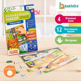 Развивающий набор с липучками