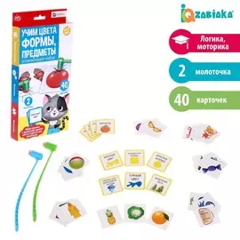 Развивающий набор