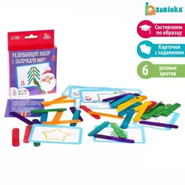 Новый год! развивающий набор с палочками