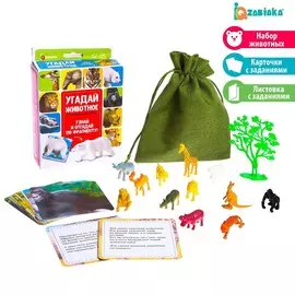 Развивающий набор с животными