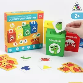 Развивающий набор-сортер