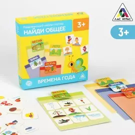 Развивающий набор-сортер