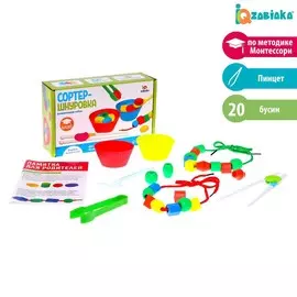Развивающий набор-сортер