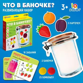 Развивающий набор-сортер