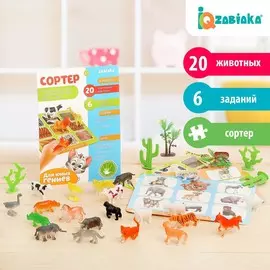 Развивающий набор-сортер