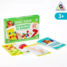 Развивающий smart-набор
