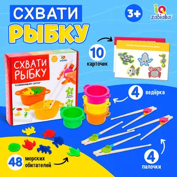 Развивающий сортер