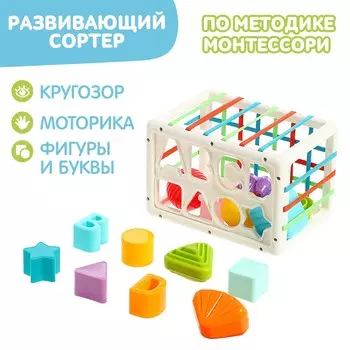 Развивающий сортер