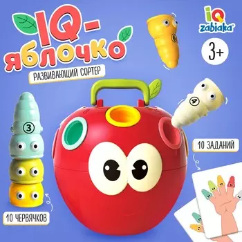 Развивающий сортер