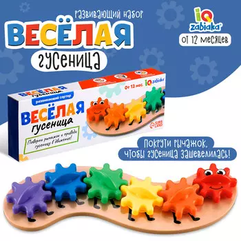 Развивающий сортер