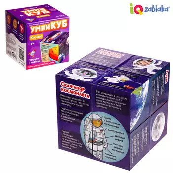 Развивающий трансформер