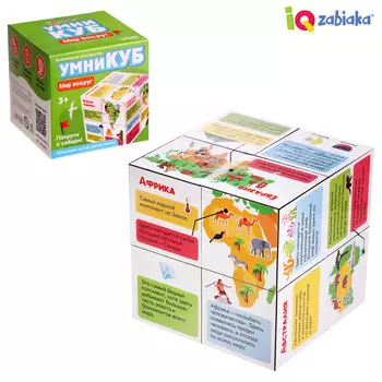 Развивающий трансформер