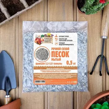 Речной песок