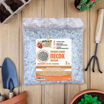 Речной песок