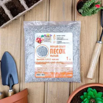 Речной песок