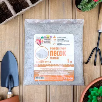 Речной песок