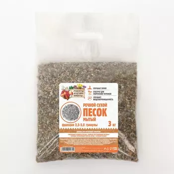 Речной песок