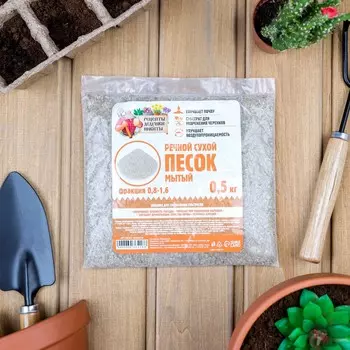 Речной песок