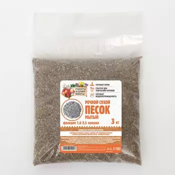 Речной песок