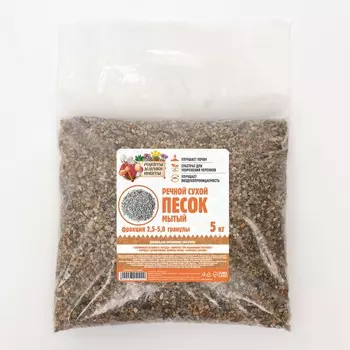 Речной песок