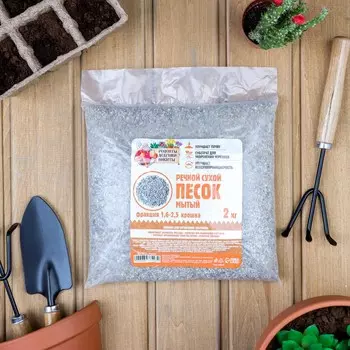 Речной песок