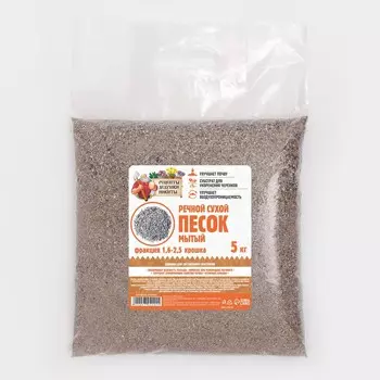 Речной песок