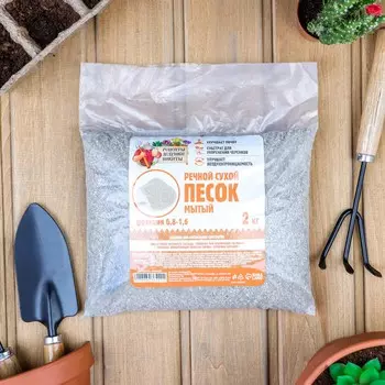 Речной песок