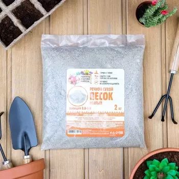 Речной песок