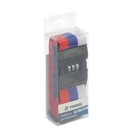 Ремень для чемодана или сумки с кодовым замком тундра,