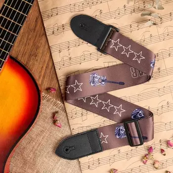 Ремень для гитары stars, 60-1175 см, коричневый