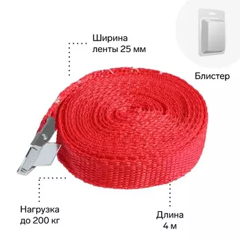 Ремень для крепления груза torso с фиксатором, 4 м, блистер