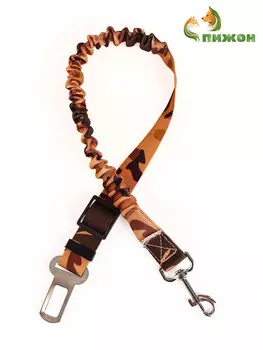 Ремень - поводок безопасности для собак амортизирующий, 50-702.5 см, коричневый камуфляж