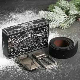 Ремень со сменной пряжкой