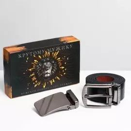 Ремень со сменной пряжкой