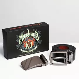 Ремень со сменной пряжкой